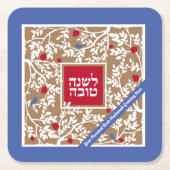 Rosh Hashanah Jüdische Neujahrsgrüße personalisier Rechteckiger Pappuntersetzer (Vorderseite)
