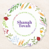 Rosh Hashanah Jüdische Neujahrsgrüße Untersetzer (Vorderseite)