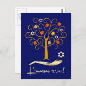 Rosh Hashanah | Jüdische Neujahrskarten Postkarte (Vorne/Hinten)
