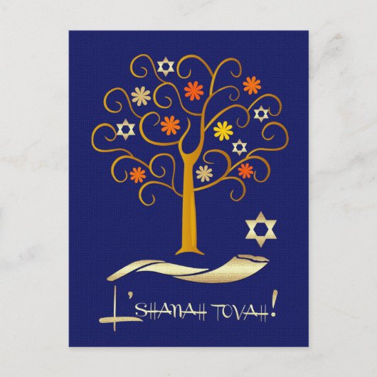 Rosh Hashanah | Jüdische Neujahrskarten Postkarte (Vorderseite)