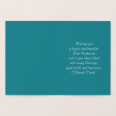 Rosh Hashanah | Jüdische Neujahrskultur Folienkarte (Innenseite)