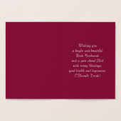 Rosh Hashanah | Jüdische Neujahrskultur Folienkarte (Innenseite)