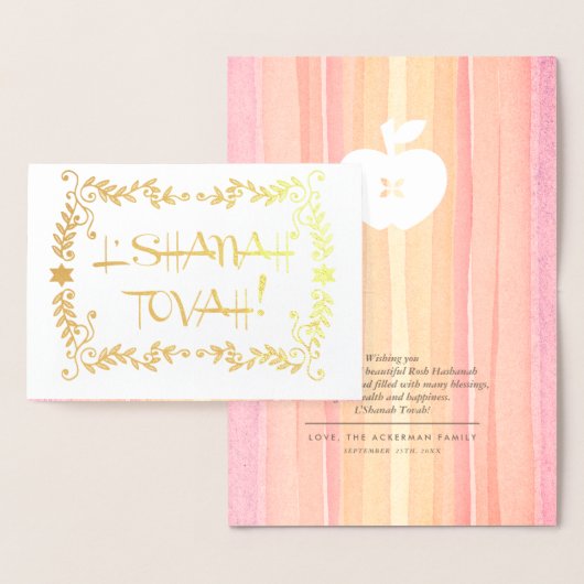 Rosh Hashanah | Jüdische Neujahrskultur Folienkarte (Anzeige)