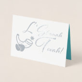 Rosh Hashanah | Jüdische Neujahrskultur Folienkarte (Vorderseite)