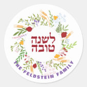 Rosh Hashanah Jüdische Silvesteraufkleber Labels Runder Aufkleber (Vorderseite)