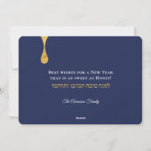 Rosh Hashanah Jüdische Silvesterfotokarte Feiertagskarte (Rückseite)