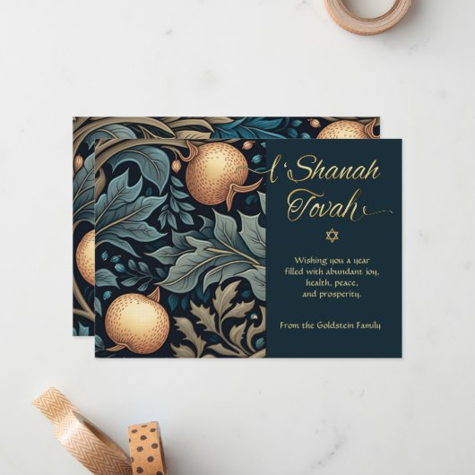 Rosh Hashanah Jüdische Süße Neujahr Granatäpfel Mitteilungskarte (Vorderseite/Rückseite Beispiel)