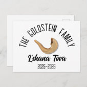 Rosh Hashanah Jüdischer Neujahrsname Personalisier Feiertagspostkarte (Vorne/Hinten)