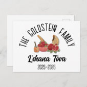 Rosh Hashanah Jüdischer Neujahrsname Personalisier Feiertagspostkarte (Vorne/Hinten)