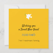 Rosh Hashanah jüdisches neues Jahr Granatapfel Hon Karte (Rückseite)