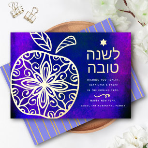 Rosh Hashanah Jüdisches Neujahr Apfel Blau Echtgol Folien Feiertagskarte