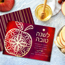 Rosh Hashanah Jüdisches Neujahr Apfel Rot Echtgold