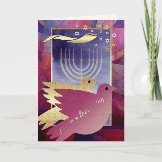 Rosh Hashanah | Jüdisches Neujahr Feiertagskarte (Vorderseite)