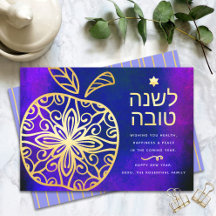 Rosh Hashanah Jüdisches Neujahr Fetter Goldener Ap