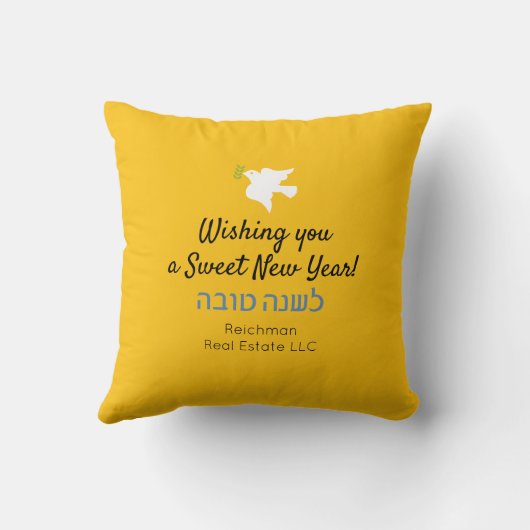 Rosh Hashanah Jüdisches Neujahr Granatapfel Honey Kissen (Rückseite)