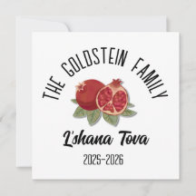 Rosh Hashanah Jüdisches Neujahr Personalisierter N