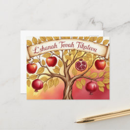 Rosh Hashanah Jüdisches Neujahr Postkarte