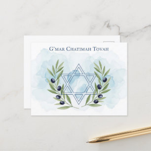 Rosh Hashanah Jüdisches Neujahr Postkarte