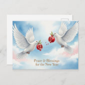 Rosh Hashanah Jüdisches Neujahr Postkarte (Vorne/Hinten)