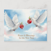 Rosh Hashanah Jüdisches Neujahr Postkarte (Vorderseite)