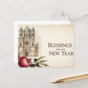 Rosh Hashanah Jüdisches Neujahr Postkarte