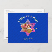 ROSH HASHANAH Jüdisches Neujahr Postkarte (Vorne/Hinten)