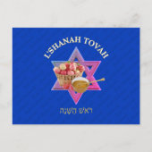 ROSH HASHANAH Jüdisches Neujahr Postkarte (Vorderseite)
