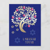Rosh Hashanah | Jüdisches Neujahr Postkarte (Vorderseite)