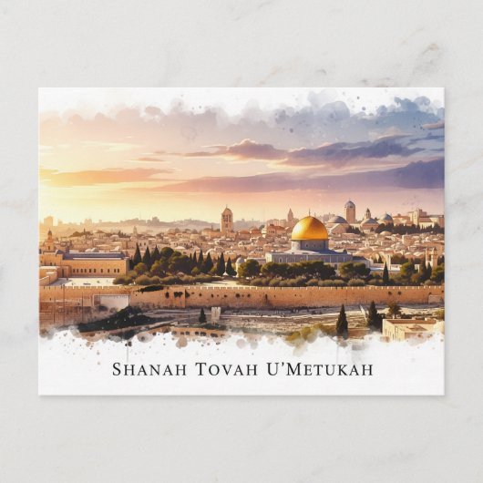 Rosh Hashanah Jüdisches Neujahr Postkarte (Vorderseite)