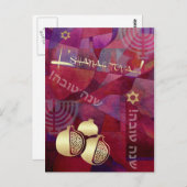 Rosh Hashanah | Jüdisches Neujahr Postkarte (Vorne/Hinten)