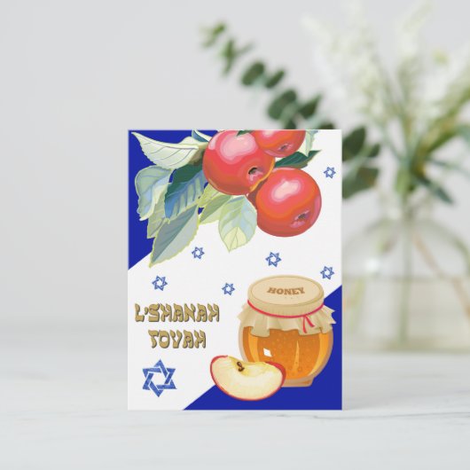 Rosh Hashanah | Jüdisches Neujahr Postkarte (Stehend Vorderseite)