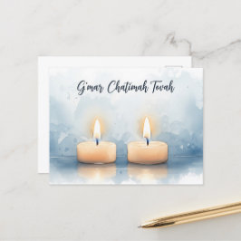 Rosh Hashanah Jüdisches Neujahr Postkarte