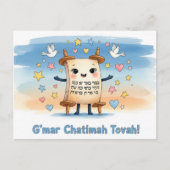 Rosh Hashanah Jüdisches Neujahr Postkarte (Vorderseite)