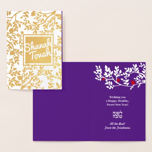 Rosh Hashanah Jüdisches Neujahr Vogelbäume Folienkarte (Anzeige)