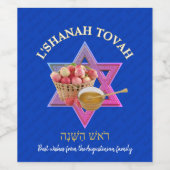 Rosh Hashanah Jüdisches Neujahr Weinetikett (Einzelnes Label)