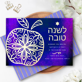 Rosh Hashanah Juwish New Year Apple Blue Real Gold Folien Feiertagskarte