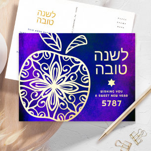 Rosh Hashanah Juwish New Year Apple Blue Real Gold Folien Feiertagspostkarte