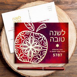 Rosh Hashanah Juwish New Year Apple Red Real Gold Folien Feiertagspostkarte