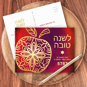Rosh Hashanah Juwish New Year Bold Gold Apple Red Feiertagspostkarte