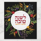 Rosh Hashanah Juwish New Year Greetings-Hebrew Weinetikett (Einzelnes Label)