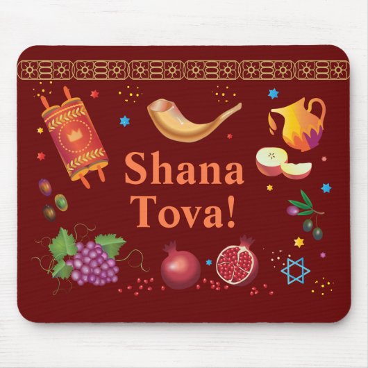 Rosh Hashanah Juwish New Year Shana Tova Mousepad (Vorne)