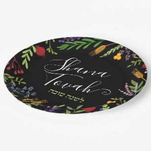 Rosh Hashanah Juwish New Year Shana Tovah on Black Pappteller