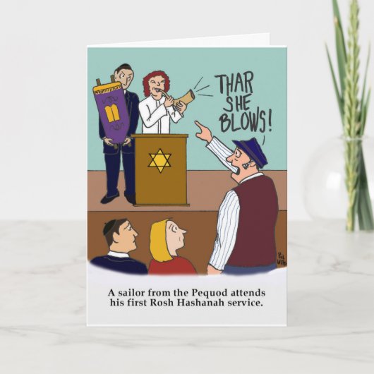 Rosh Hashanah Karte (Vorderseite)