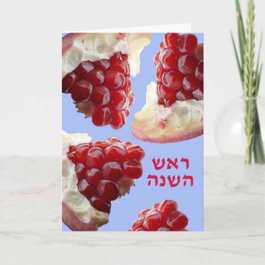 Rosh Hashanah Karte auf Hebräer, Granatapfel (Vorderseite)