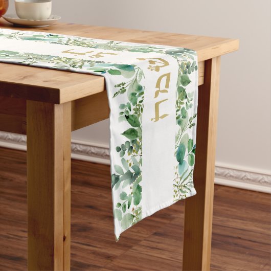 Rosh Hashanah LONG TABLE RUNNER Großer Tischläufer (Beispiel)