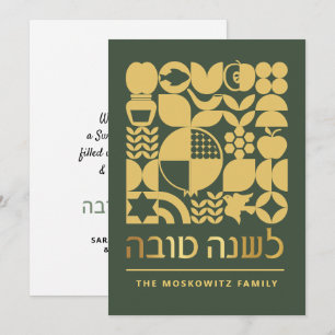 Rosh Hashanah Lshanah Tovah Jüdische Neujahrskarte Feiertagskarte