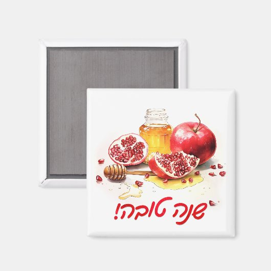 Rosh Hashanah Magnet (Vorderseite/Rückseite)