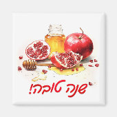 Rosh Hashanah Magnet (Vorne)