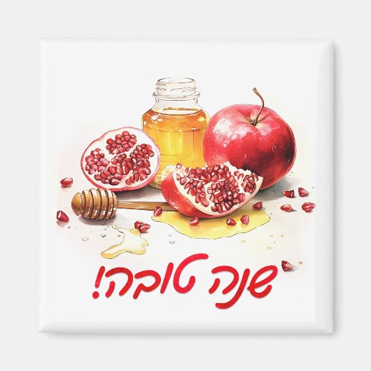 Rosh Hashanah Magnet (Vorne)
