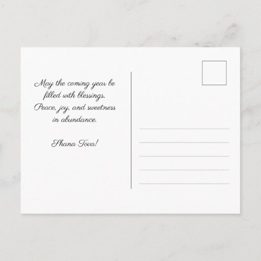 ✡️ Rosh Hashanah mit Kuppel aus Rock & Apfel Postkarte (Rückseite)